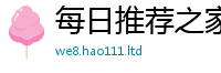 2025新澳天天正版免费观看随7777788888管家婆王中王佛祖天书